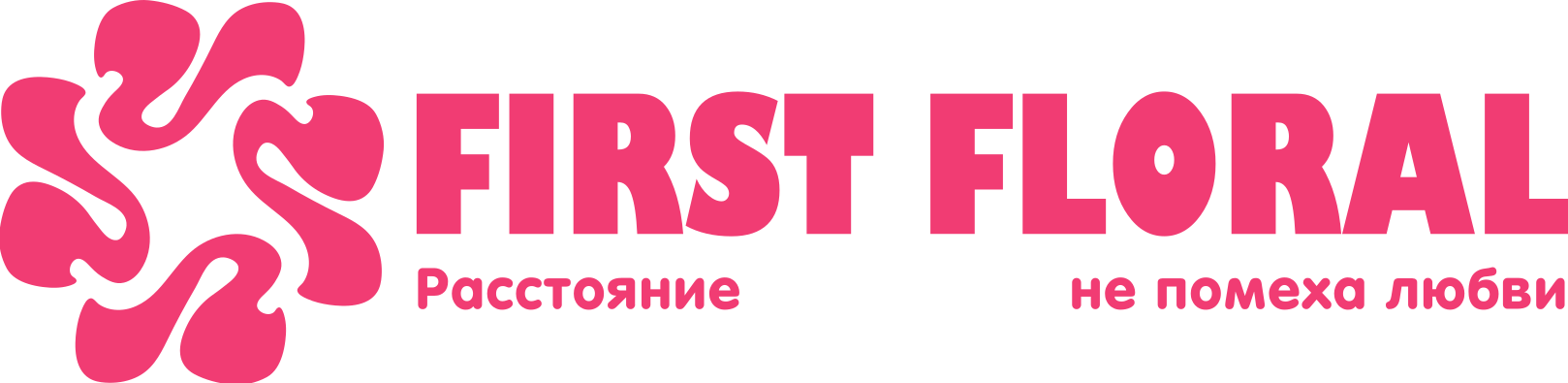 First Floral в Кувшиново